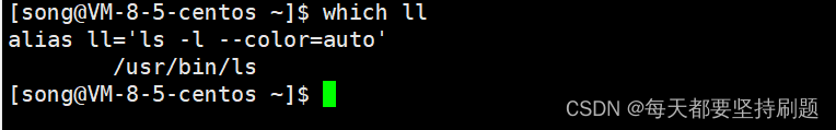 linux 查版本命令_linux查看操作系统版本命令_查看linux版本命令