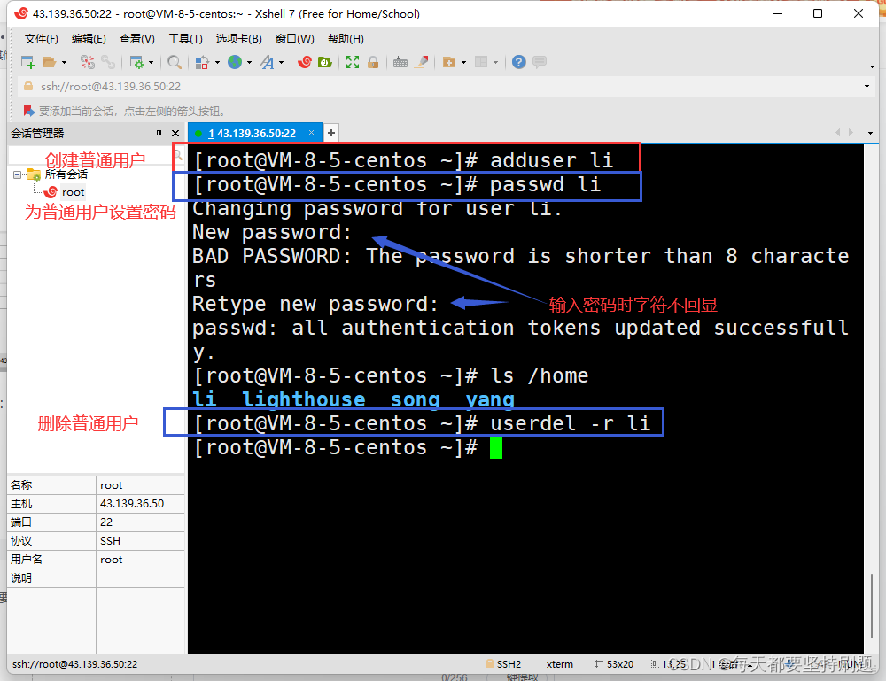 查看linux版本命令_linux查看操作系统版本命令_linux 查版本命令