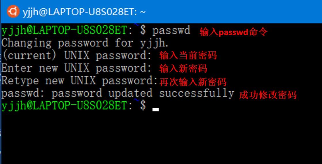 linux用户修改密码_linux修改用户密码命令_linux 修改用户home