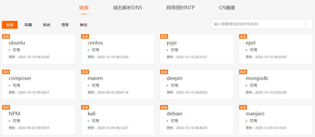 ubuntu火狐设置中文_火狐浏览器组件下载_ubuntu火狐浏览器设置代理服务器