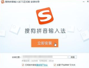 搜狗输入官方下载_苹果7如何下载搜狗输入_ubuntu输入法搜狗下载