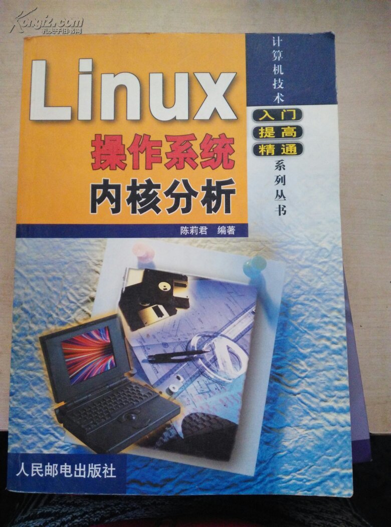 如何查看linux发行版_linux 查看发行版本_linux查看发行版的命令