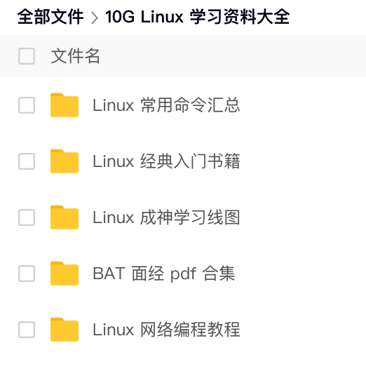linux开发怎么学_学linux学什么_ios开发学安卓开发