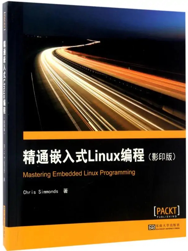 学linux学什么_ios开发学安卓开发_linux开发怎么学