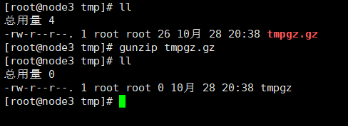 tar.gz压缩命令_linux压缩gz文件命令_linux gz压缩