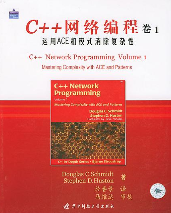 unix环境高级编程 chinapub_unix环境高级编程 学习方法_unix网络编程卷1 chm