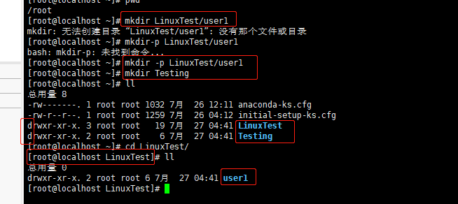linux系统命令及其使用详解_linux命令详解手册 chm_linux chmod命令详解