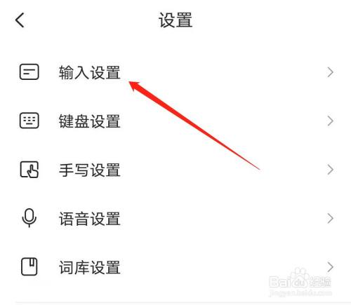 搜狗输入 法下载_搜狗 for linux安装_linux搜狗输入法安装