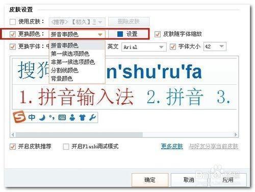 搜狗 for linux安装_linux搜狗输入法安装_搜狗输入 法下载