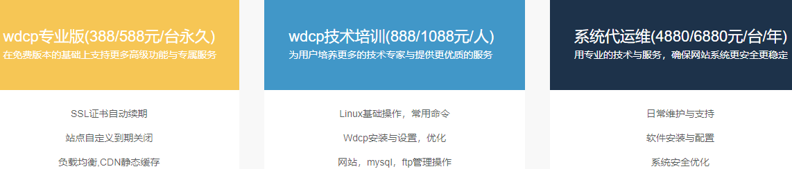 linux 文档查看器_deepin linux安装器_linux视频服务器