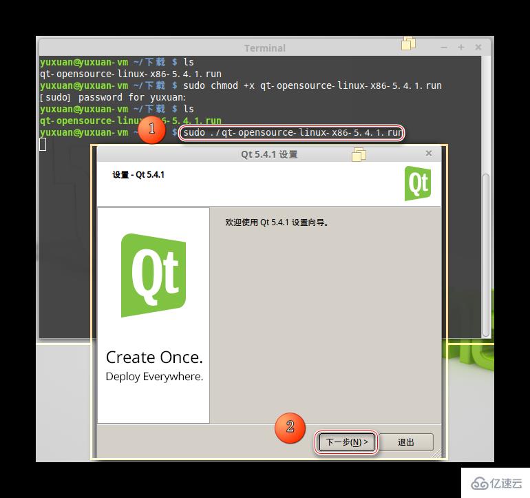 Linux下如何安装Qt应用程序开发框架
