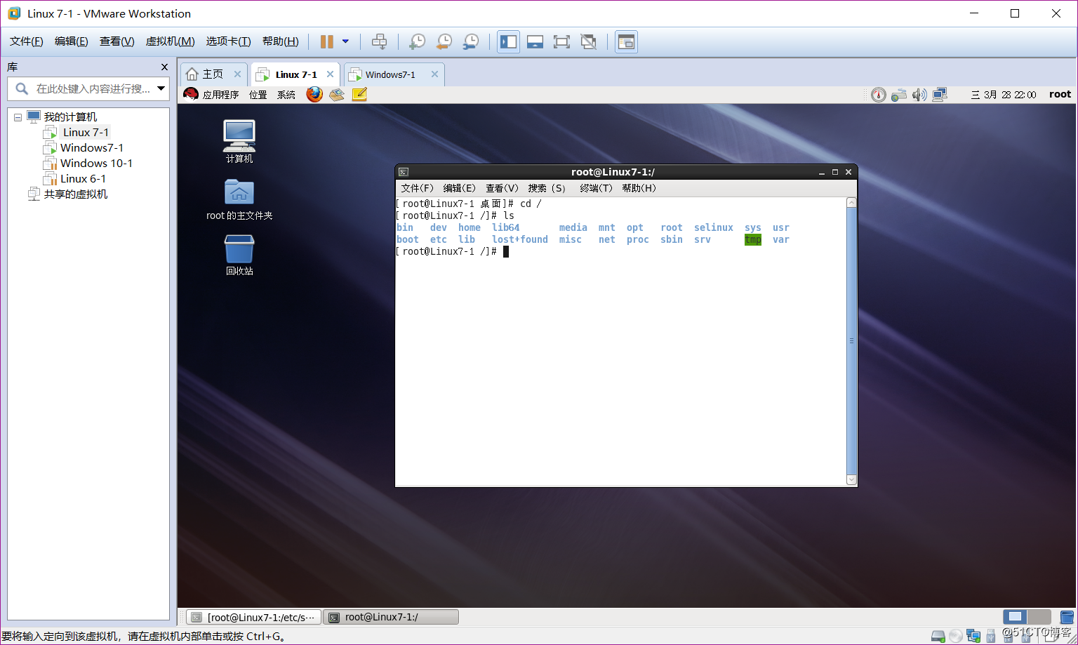 linux系统远程控制桌面_linux系统如何远程_linux系统远程工具