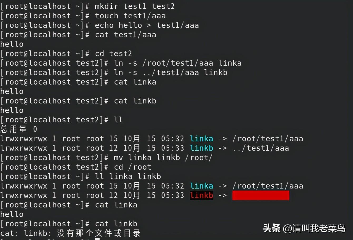 linux删除目录命令_linux删除桌面目录命令_linux拷贝目录命令