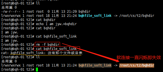 linux删除桌面目录命令_linux删除目录命令_linux拷贝目录命令