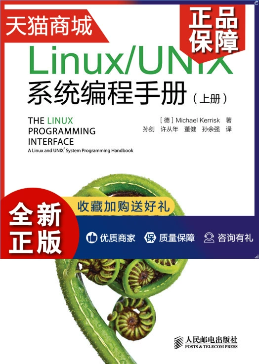 嵌入式linux下界面开发_下界面开发_linux 界面开发
