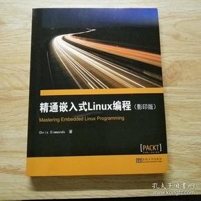 下界面开发_linux 界面开发_嵌入式linux下界面开发