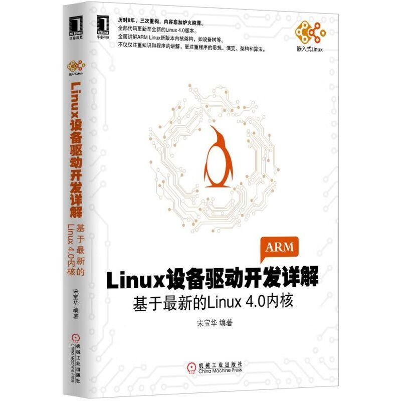 定时运行某个程序软件_linux 定时器程序_linux定时执行任务