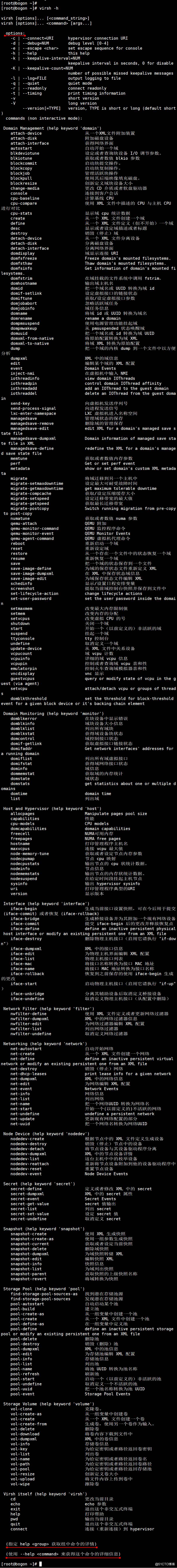 linux下怎么查看当前系统的版本_linux查看服务器操作系统_linux系统如何查看服务