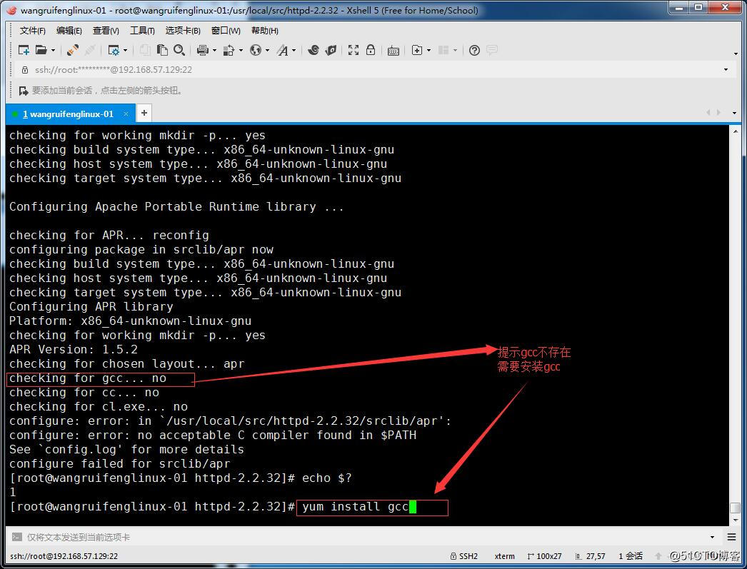 linux下怎么查看当前系统的版本_linux软件包的安装与管理_linux软件安装命令