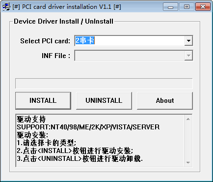 虚拟串口设置软件_虚拟串口软件使用_linux 虚拟串口软件