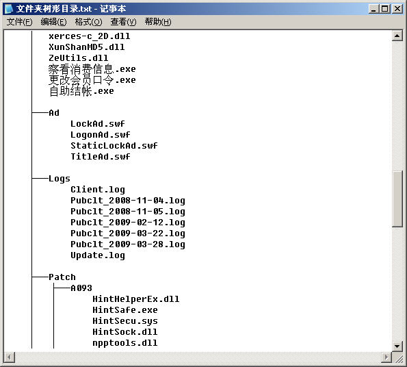 linux文件目录结构_linux目录的结构及含义_linux文件目录结构特点