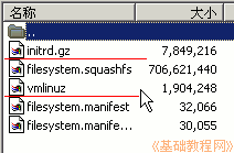 ubuntu安装分区图解_ubuntu安装硬盘分区_安装ubuntu时不分区