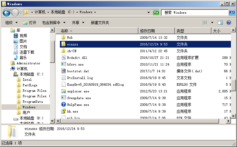 linux 文件空间容量_linux查看磁盘容量_linux下移动文件到文件