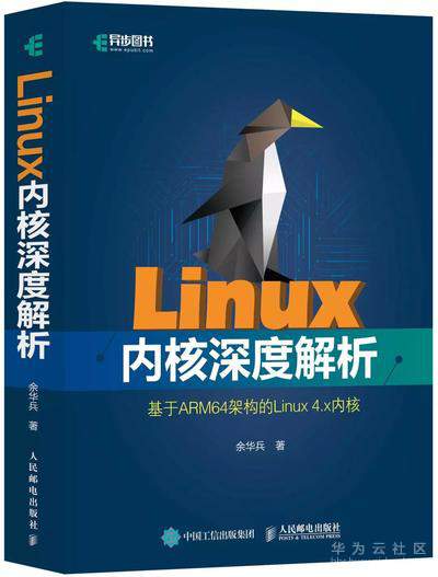 python在unix和linux系统管理中的应用_linux/unix系统_unix系统和linux系统