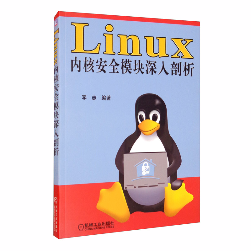 unix属于网络操作系统_网络操作系统的定义_unix是网络操作系统