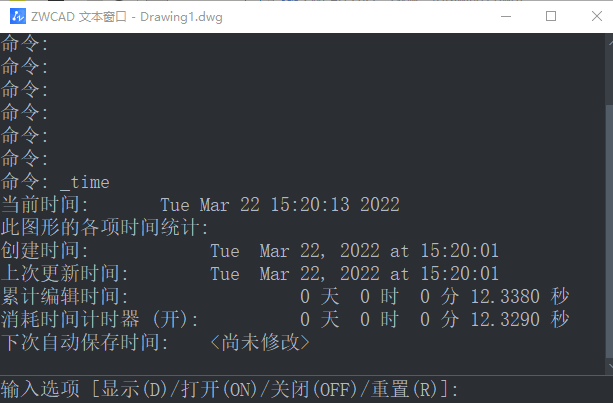 linux 修改系统时间 记录_linux系统时间修改日志_linux系统时间变更记录