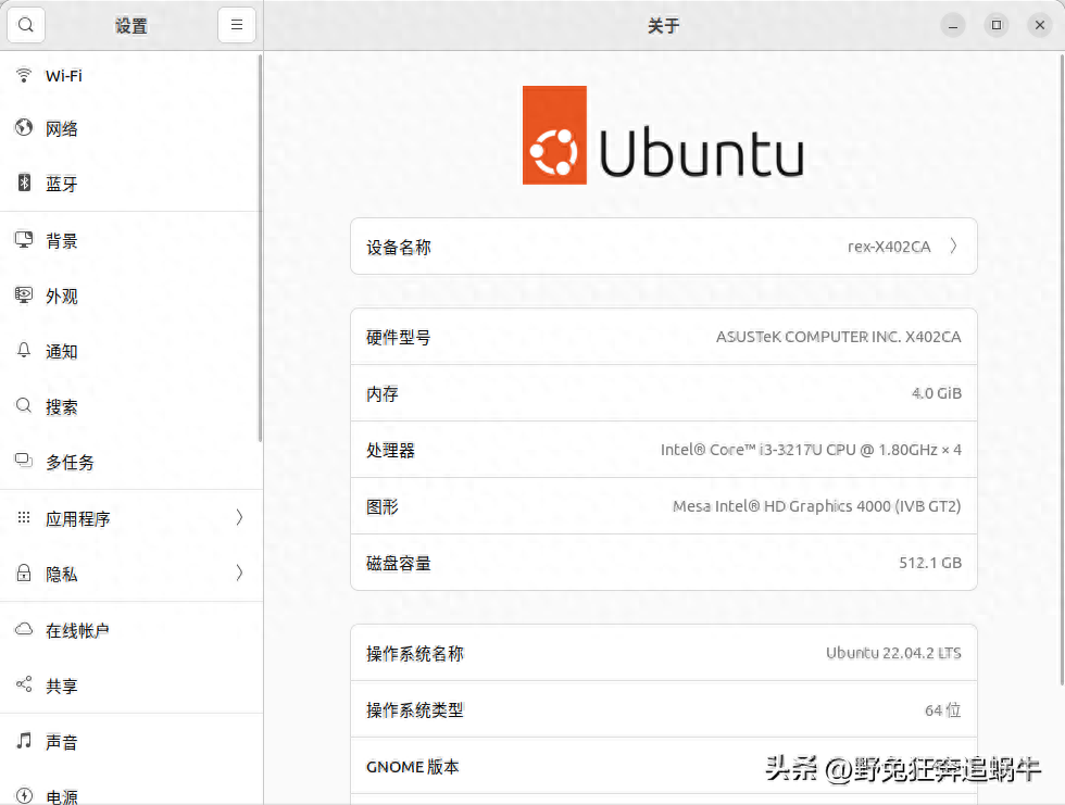 游戏中心安装软件_ubuntu20软件中心_安装ubuntu软件中心