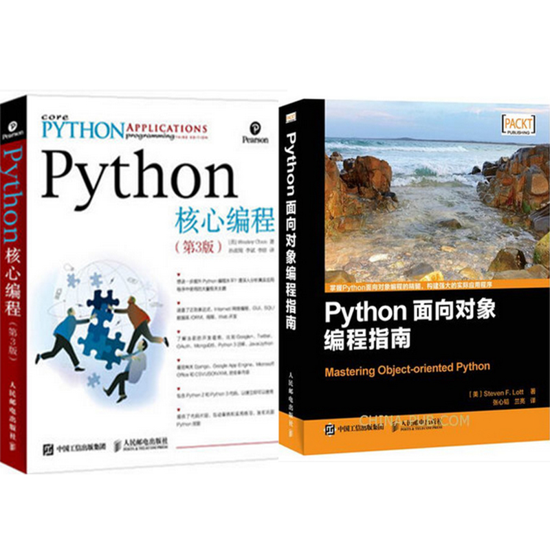python unix和linux系统管理指南_python unix和linux系统管理指南_python unix和linux系统管理指南