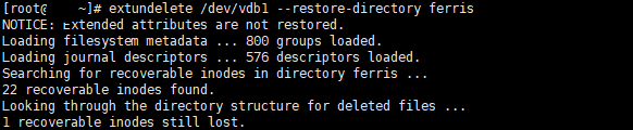 删除恢复文件打不开_删除恢复文件夹_linux恢复被删除的文件
