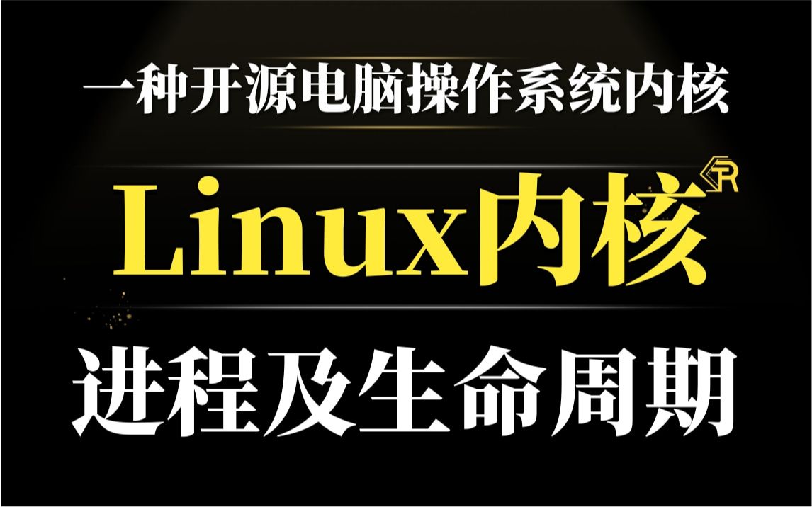 linux发行版_发行版linux有哪些_java无效的源发行版