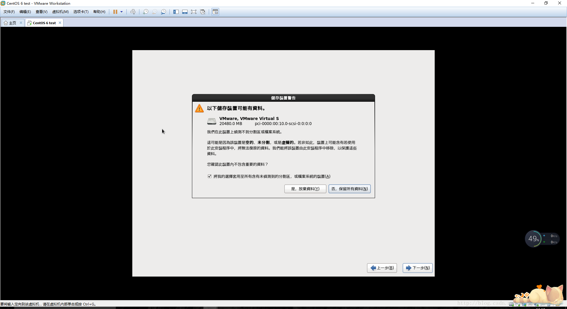 光盘安装linux系统步骤_linux光盘安装_linux安装光盘制作