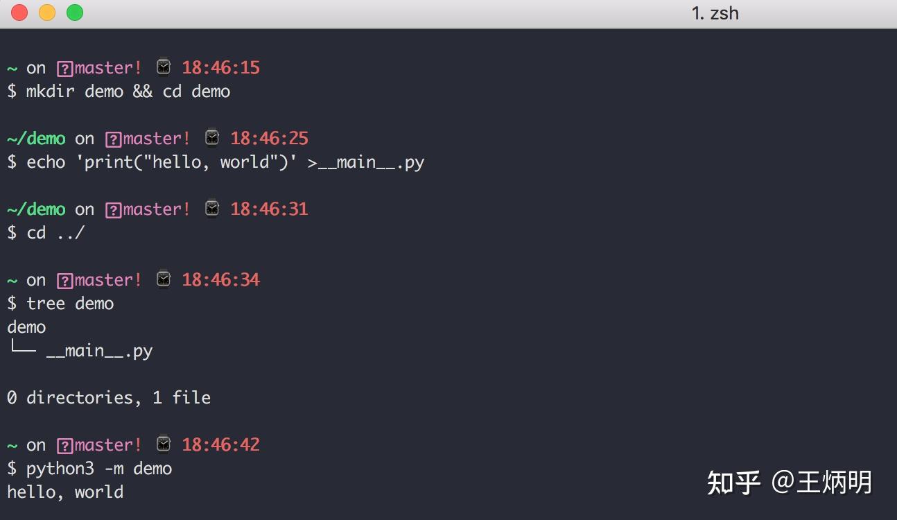 linux 交互命令启动_linux交互式脚本编写_linux交互命令