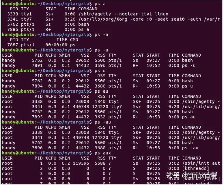 linux查看node版本_查看版本linux_查看版本信息命令