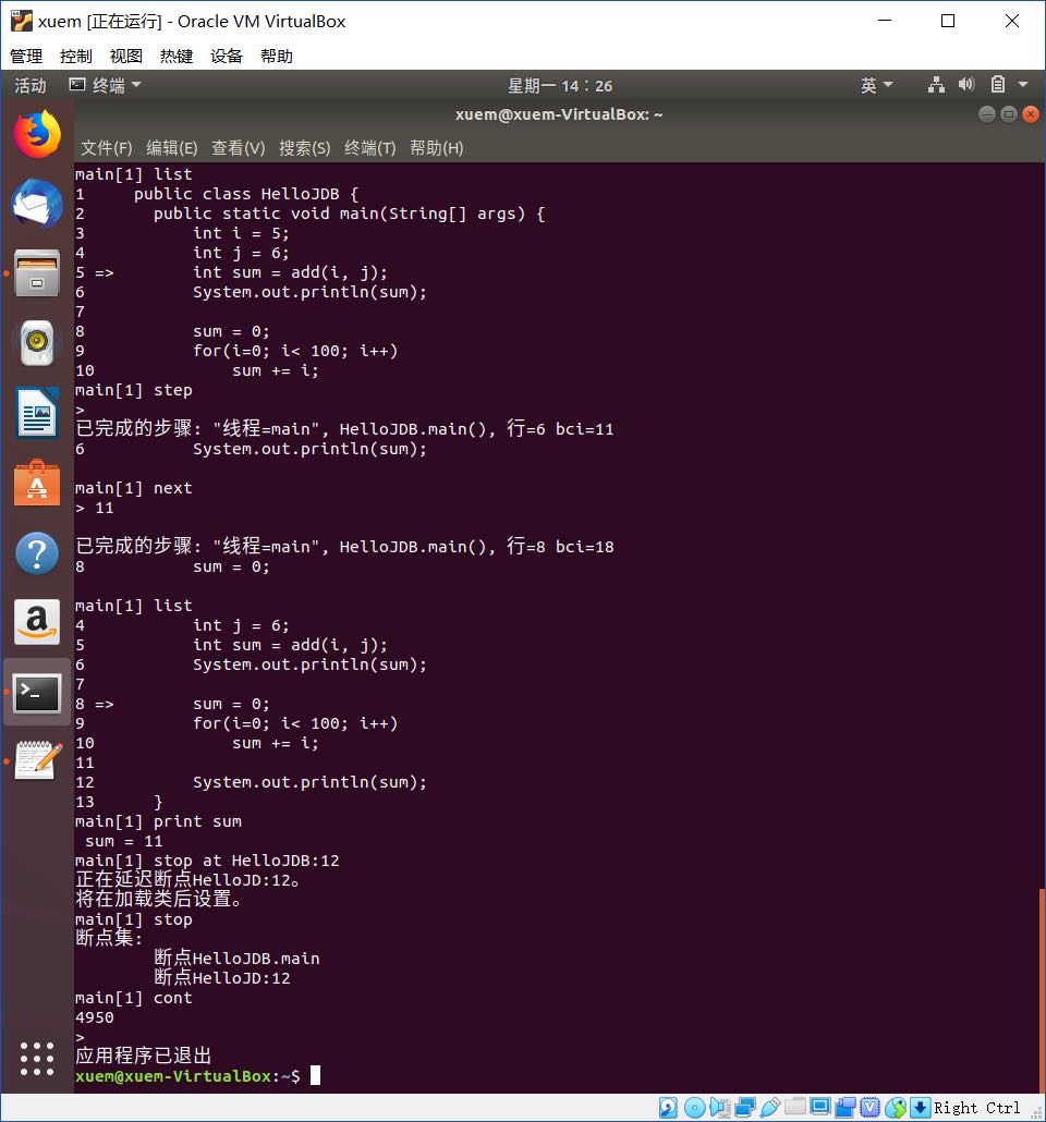 linux怎么运行c程序_程序运行结果分析怎么写_程序运行一段时间后自动关闭