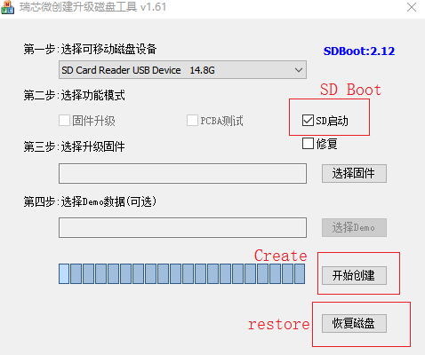 _images/SD_Firmware_Tool_SDBOOT.png