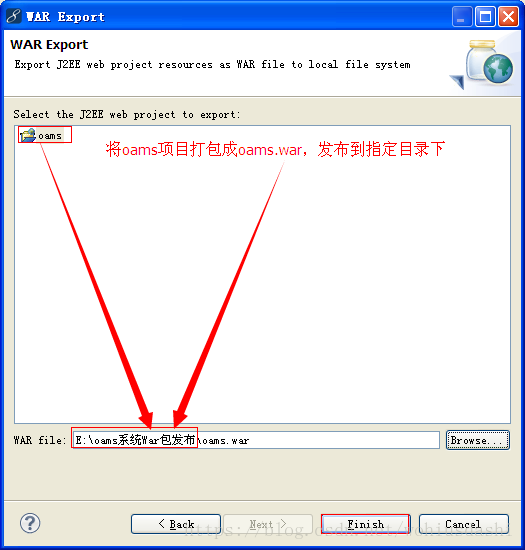 linux安装web服务器_linux安装服务命令_linux安装网站服务器