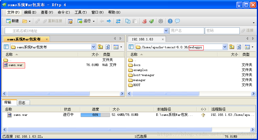 linux安装网站服务器_linux安装web服务器_linux安装服务命令