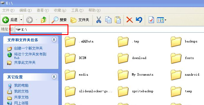 linux文件系统目录_linux 系统文件目录_linux目录文件