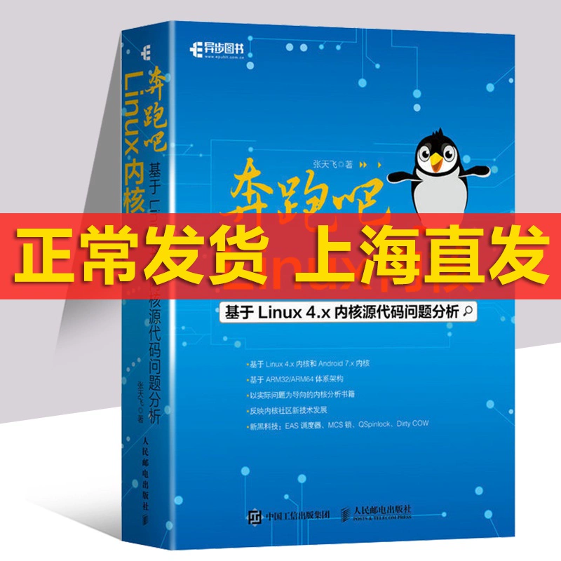 linux内核在线阅读_linux内核书籍推荐_linux内核比较好的书
