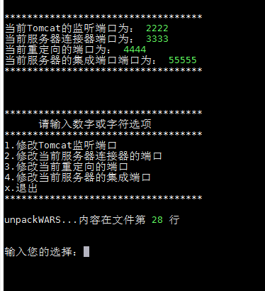 linux用户修改密码_linux用户密码修改命令_修改密码的linux命令