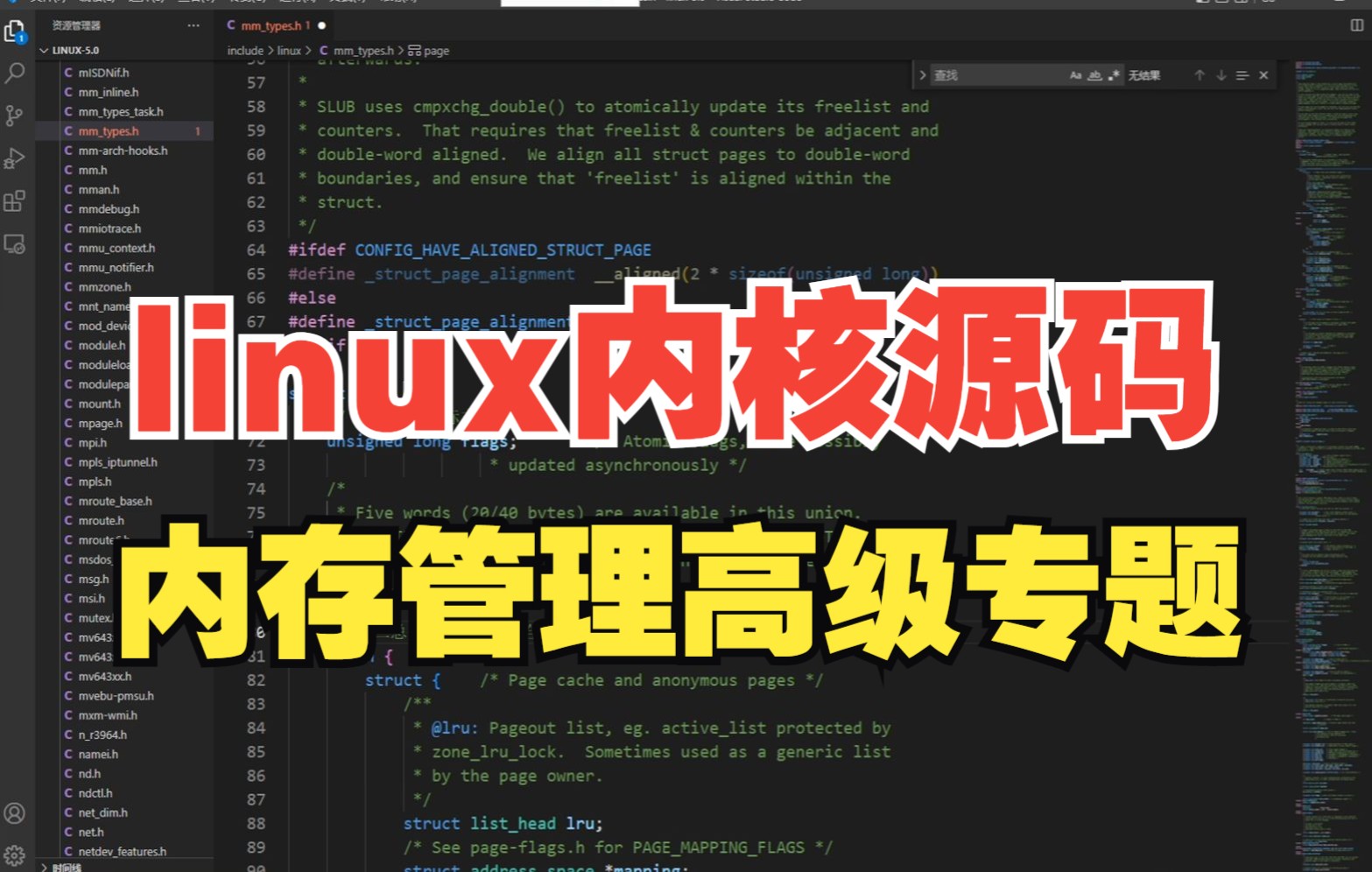 linux内核版本是什么意思_linux 内核 社区_linux内核版的表示方法