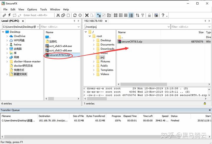 linux远程传输文件夹_linux远程文件传输工具_远程文件传输命令