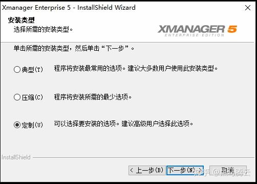 linux远程传输文件夹_远程文件传输命令_linux远程文件传输工具