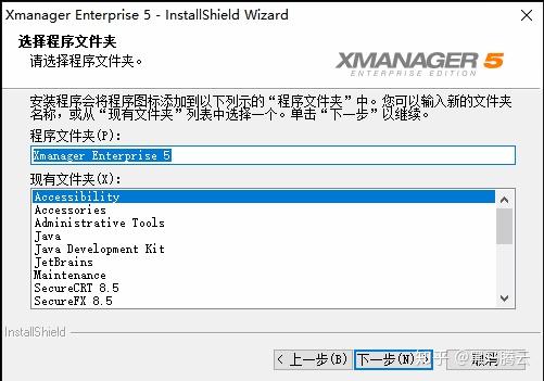 linux远程传输文件夹_linux远程文件传输工具_远程文件传输命令