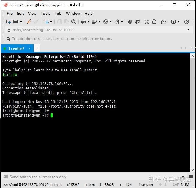 远程文件传输命令_linux远程传输文件夹_linux远程文件传输工具