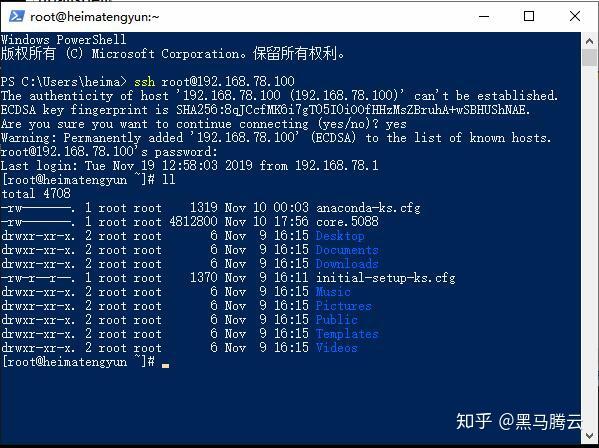 linux远程文件传输工具_linux远程传输文件夹_远程文件传输命令